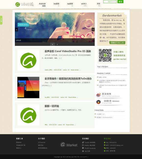 2020年香港14期开奖 国家宝藏！秦始皇帝陵考古发现首次集中亮相